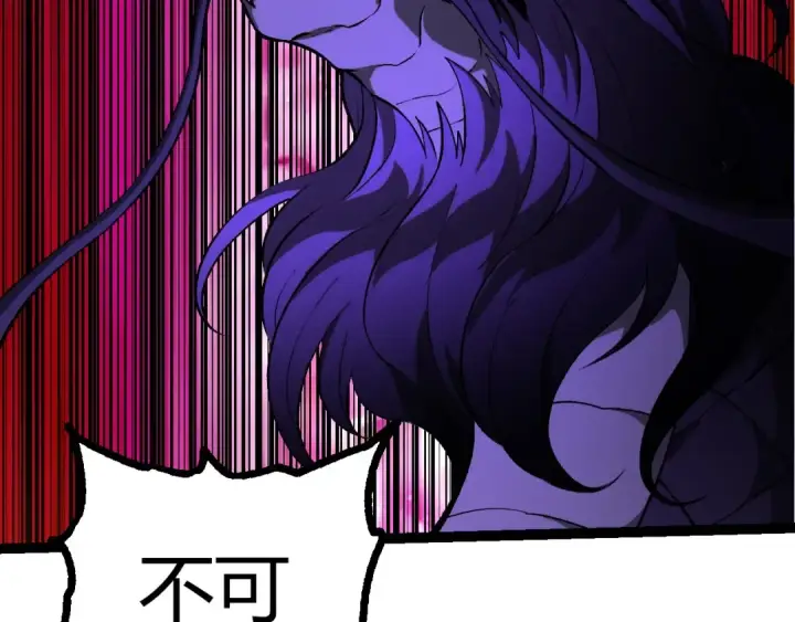 漫画《从大树开始的进化》第431话 树人军团出战第51张图