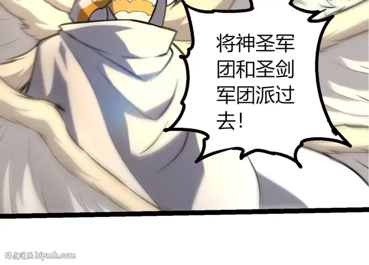 漫画《从大树开始的进化》第431话 树人军团出战第64张图