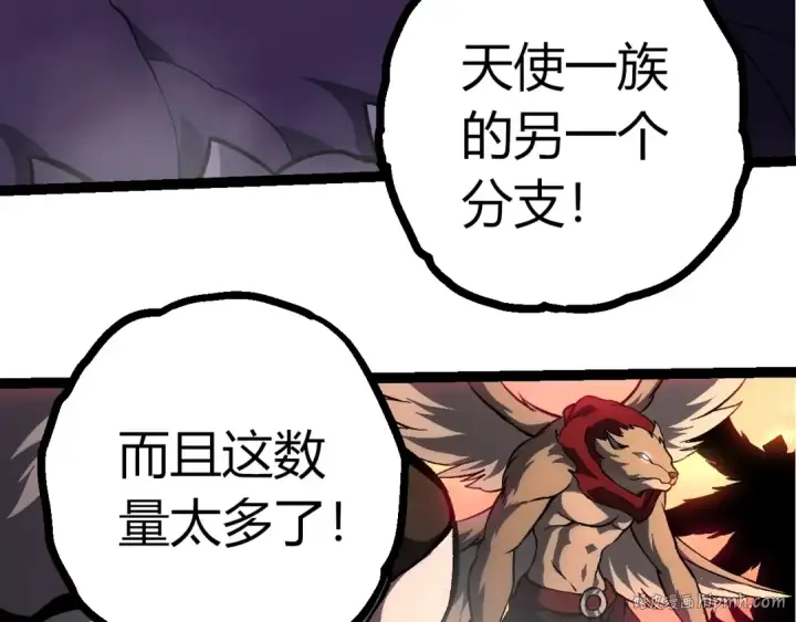 漫画《从大树开始的进化》第431话 树人军团出战第8张图