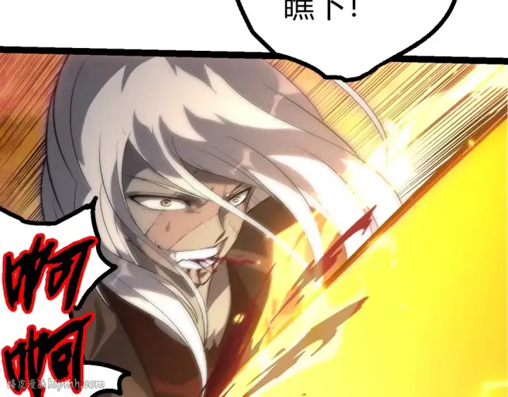 漫画《从大树开始的进化》第431话 树人军团出战第80张图
