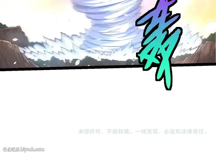 漫画《从大树开始的进化》第432话 畸形的六翼天使第104张图