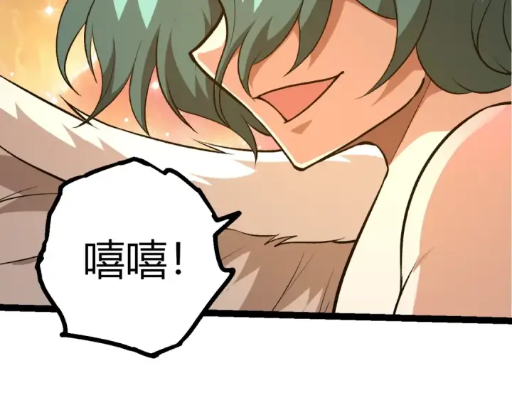 漫画《从大树开始的进化》第432话 畸形的六翼天使第18张图