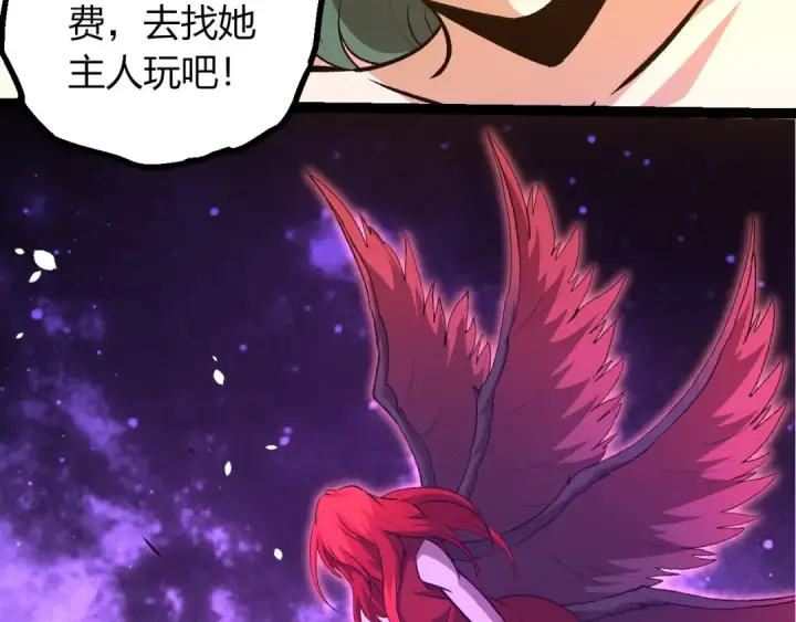 漫画《从大树开始的进化》第432话 畸形的六翼天使第22张图