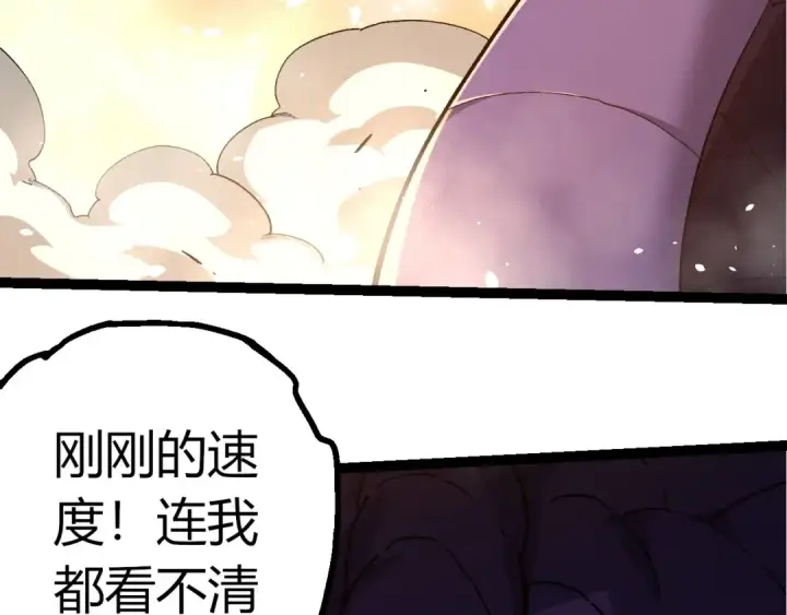 漫画《从大树开始的进化》第432话 畸形的六翼天使第51张图