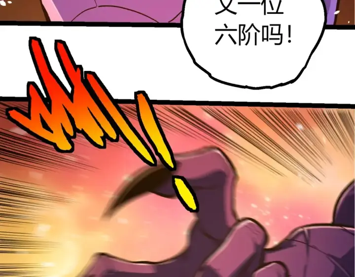 漫画《从大树开始的进化》第432话 畸形的六翼天使第53张图