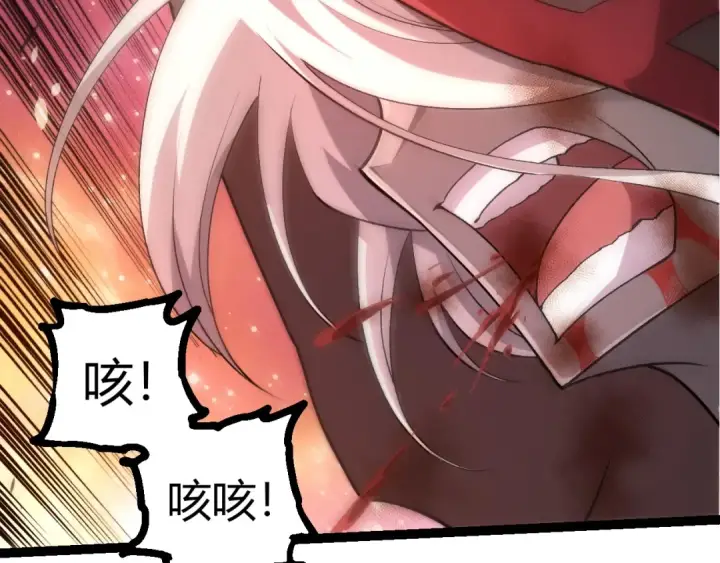 漫画《从大树开始的进化》第432话 畸形的六翼天使第62张图