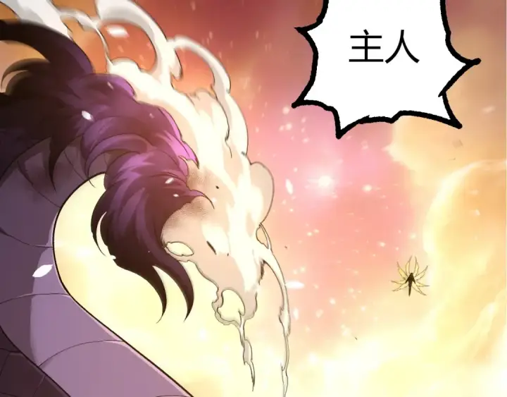 漫画《从大树开始的进化》第432话 畸形的六翼天使第67张图