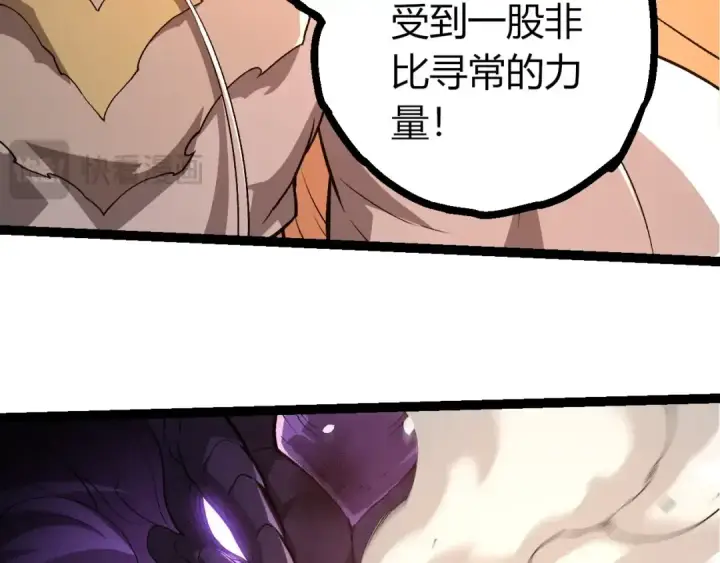 漫画《从大树开始的进化》第432话 畸形的六翼天使第71张图
