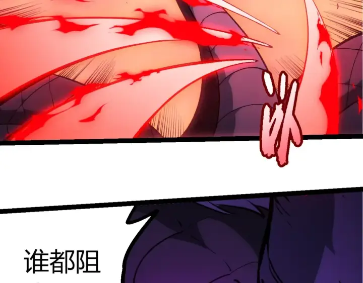 漫画《从大树开始的进化》第433话 天使落败第28张图