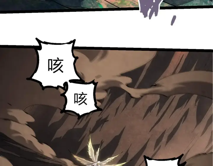漫画《从大树开始的进化》第433话 天使落败第52张图