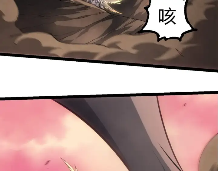 漫画《从大树开始的进化》第433话 天使落败第53张图