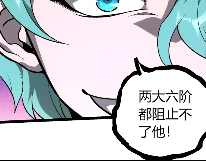 漫画《从大树开始的进化》第433话 天使落败第61张图
