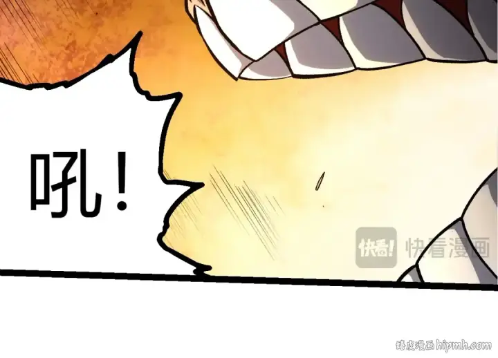 漫画《从大树开始的进化》第433话 天使落败第64张图
