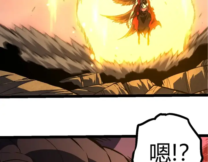 漫画《从大树开始的进化》第433话 天使落败第66张图