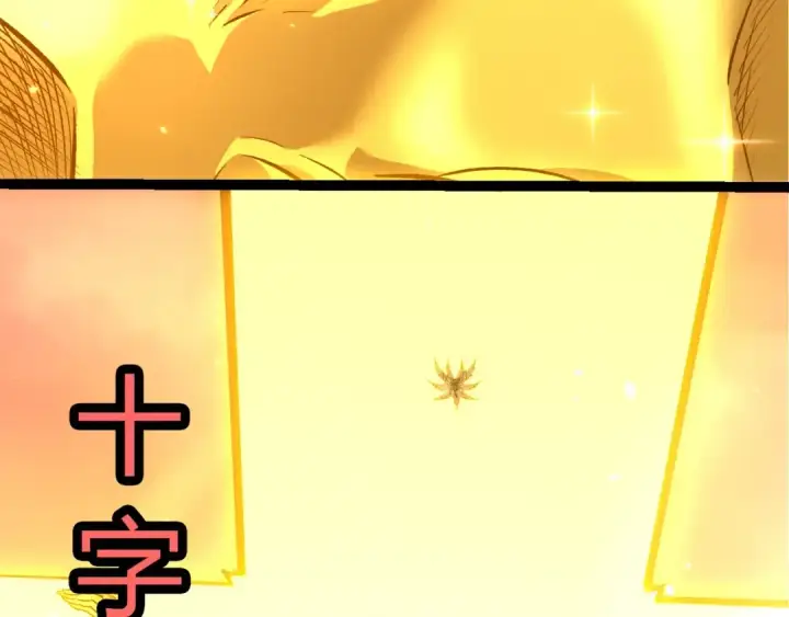漫画《从大树开始的进化》第433话 天使落败第69张图