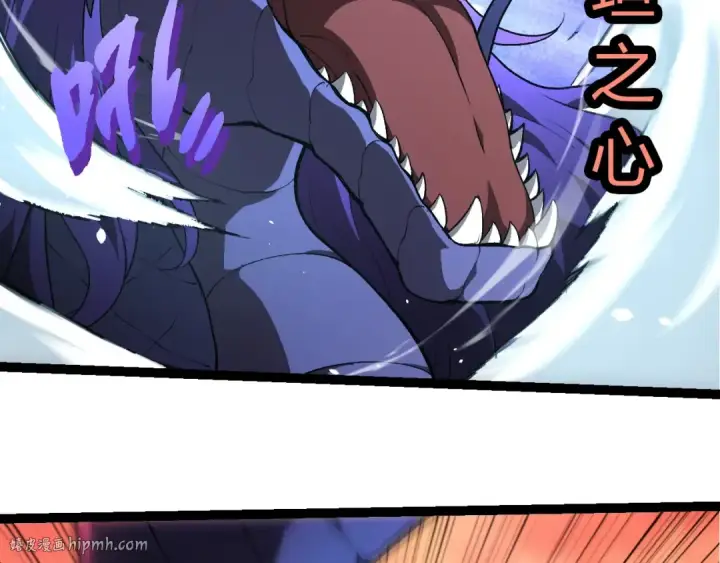 漫画《从大树开始的进化》第433话 天使落败第8张图