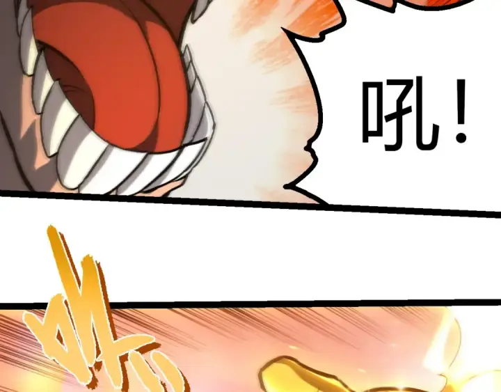 漫画《从大树开始的进化》第433话 天使落败第81张图