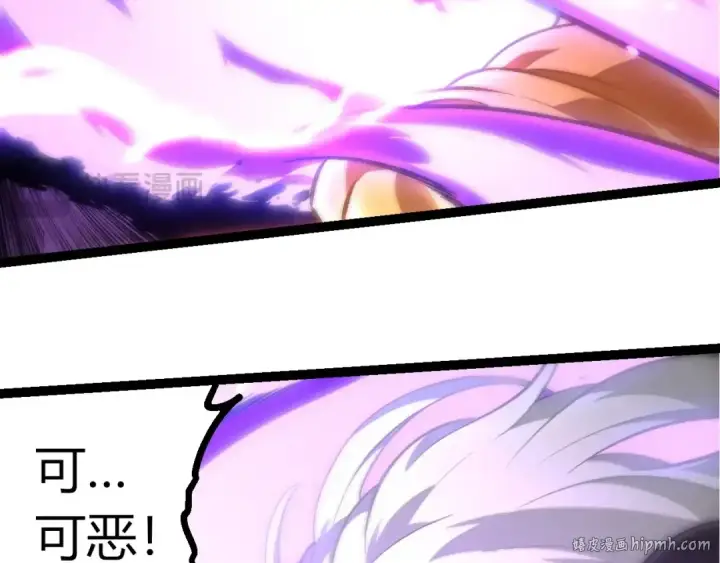 漫画《从大树开始的进化》第433话 天使落败第88张图