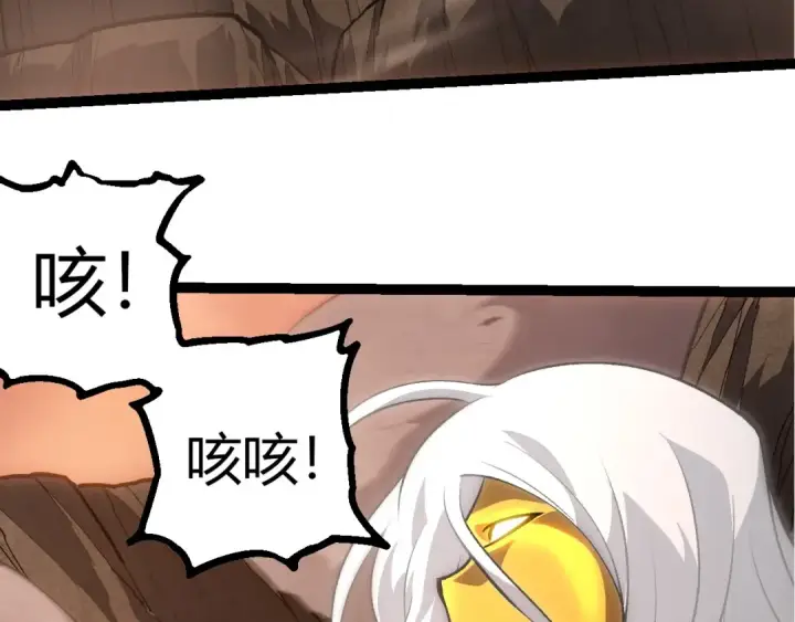 漫画《从大树开始的进化》第433话 天使落败第98张图