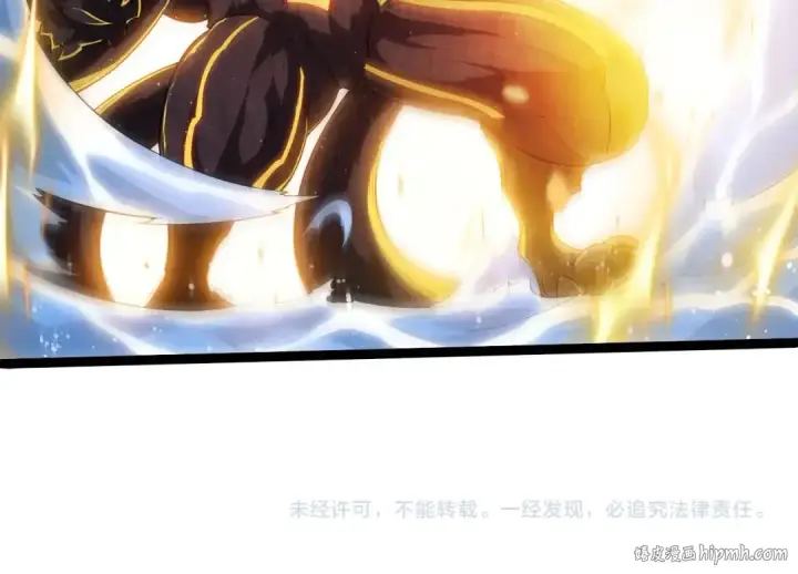 漫画《从大树开始的进化》第434话 伊甸园  第104张图