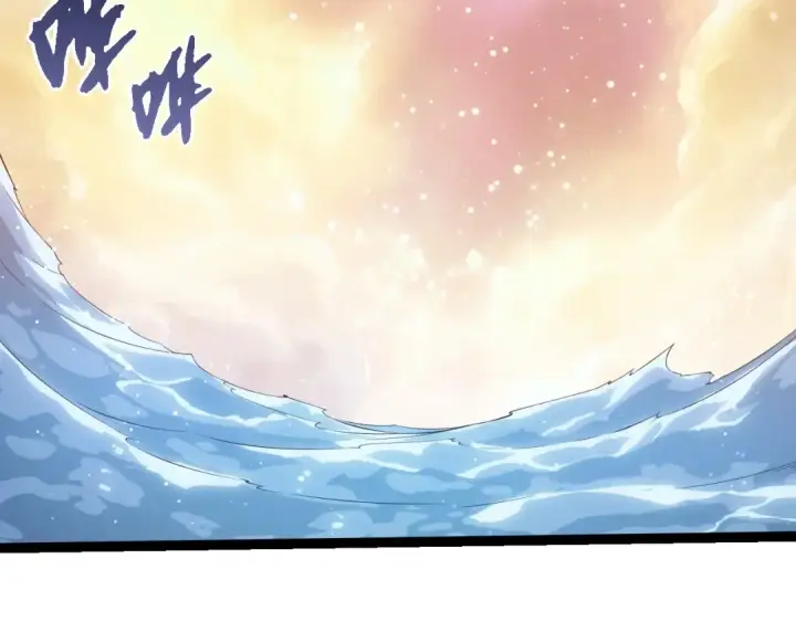 漫画《从大树开始的进化》第434话 伊甸园  第19张图