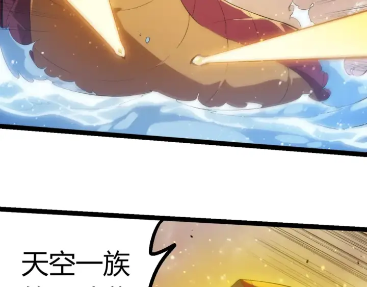 漫画《从大树开始的进化》第434话 伊甸园  第28张图