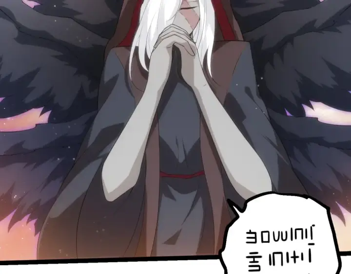 漫画《从大树开始的进化》第434话 伊甸园  第39张图