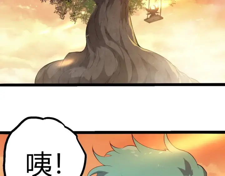 漫画《从大树开始的进化》第434话 伊甸园  第51张图