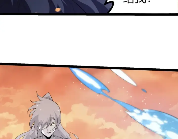 漫画《从大树开始的进化》第434话 伊甸园  第71张图