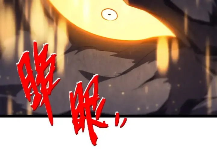 漫画《从大树开始的进化》第434话 伊甸园  第94张图
