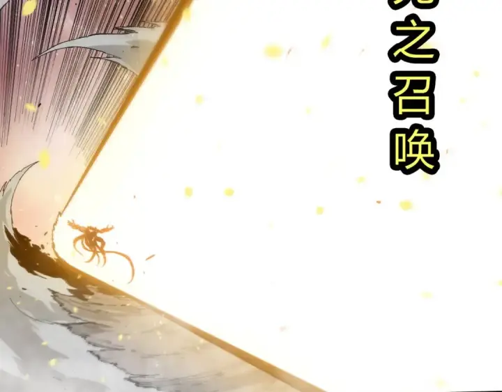 漫画《从大树开始的进化》第435话 神树与天使第12张图