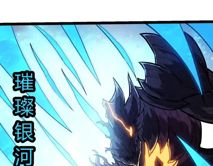 漫画《从大树开始的进化》第435话 神树与天使第30张图