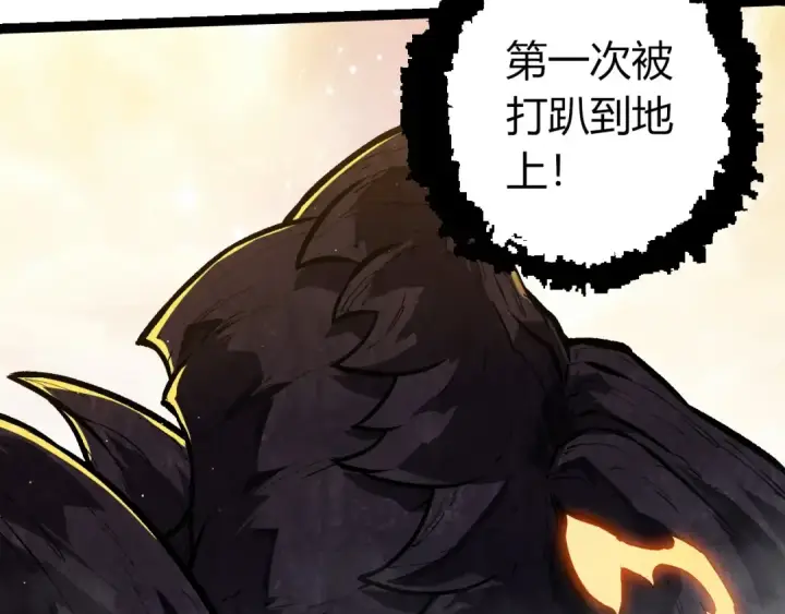 漫画《从大树开始的进化》第435话 神树与天使第47张图