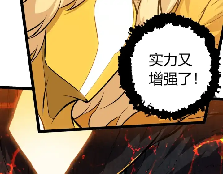 漫画《从大树开始的进化》第435话 神树与天使第63张图
