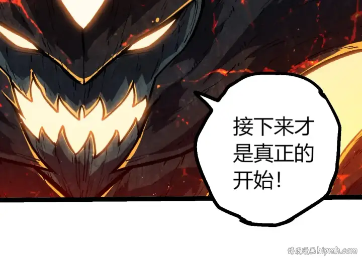 漫画《从大树开始的进化》第435话 神树与天使第64张图