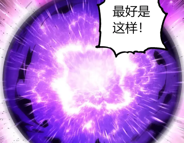 漫画《从大树开始的进化》第435话 神树与天使第70张图