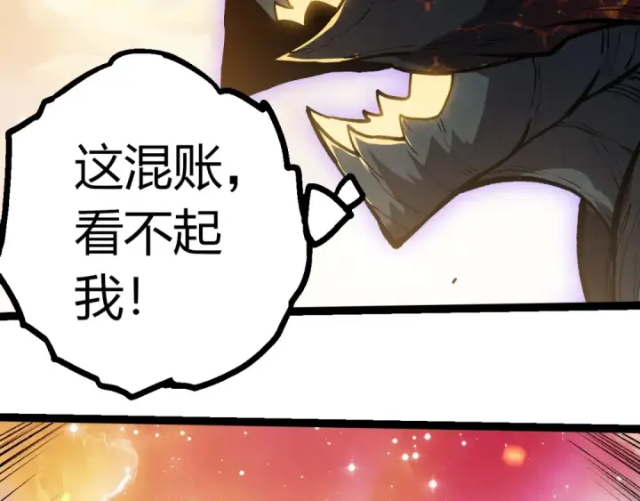 漫画《从大树开始的进化》第435话 神树与天使第99张图