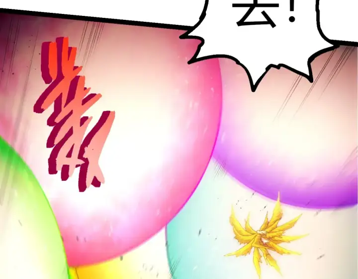 漫画《从大树开始的进化》第436话 真正的样子第22张图