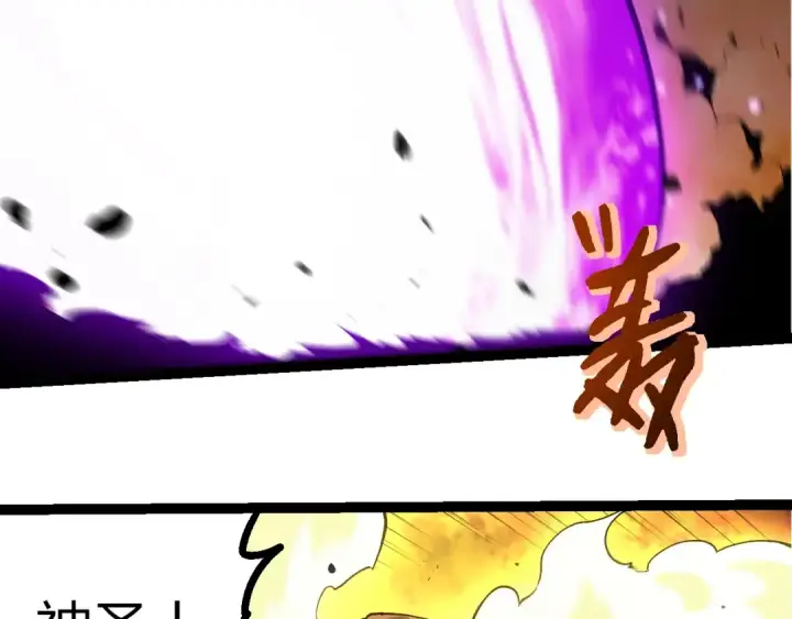 漫画《从大树开始的进化》第436话 真正的样子第31张图