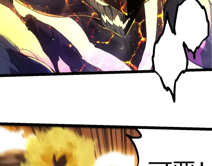 漫画《从大树开始的进化》第436话 真正的样子第38张图