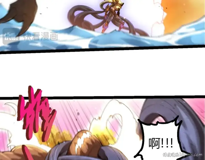 漫画《从大树开始的进化》第436话 真正的样子第40张图