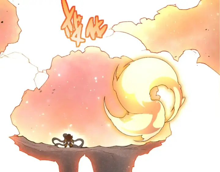 漫画《从大树开始的进化》第436话 真正的样子第47张图