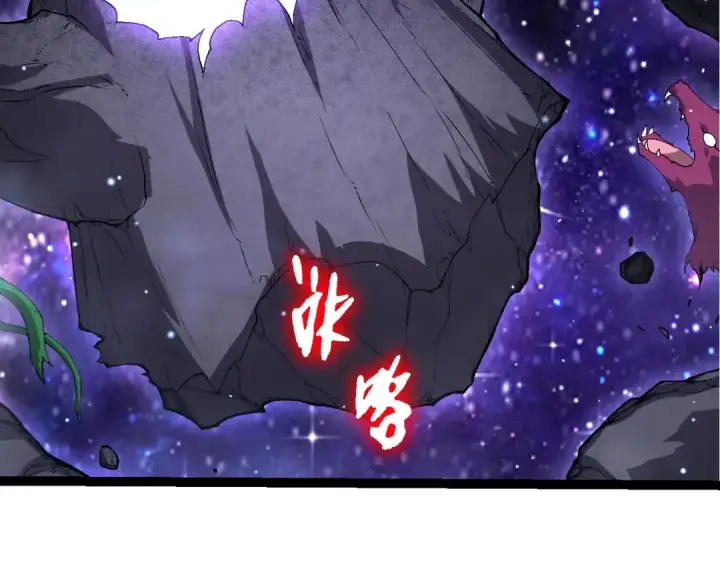 漫画《从大树开始的进化》第436话 真正的样子第69张图