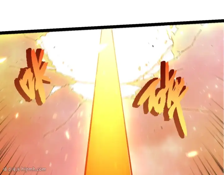 漫画《从大树开始的进化》第436话 真正的样子第8张图