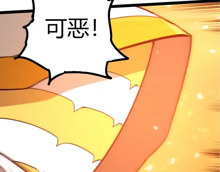 漫画《从大树开始的进化》第437话 修补天使第100张图