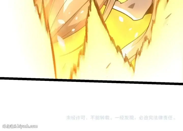 漫画《从大树开始的进化》第437话 修补天使第104张图