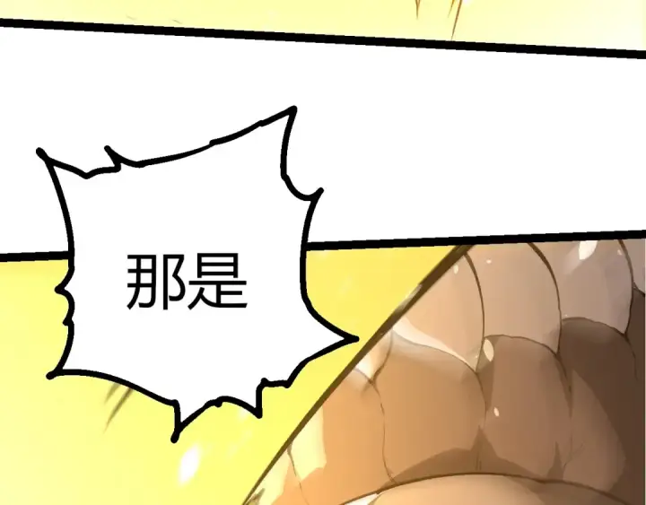 漫画《从大树开始的进化》第437话 修补天使第28张图