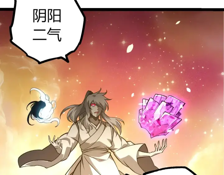 漫画《从大树开始的进化》第437话 修补天使第30张图