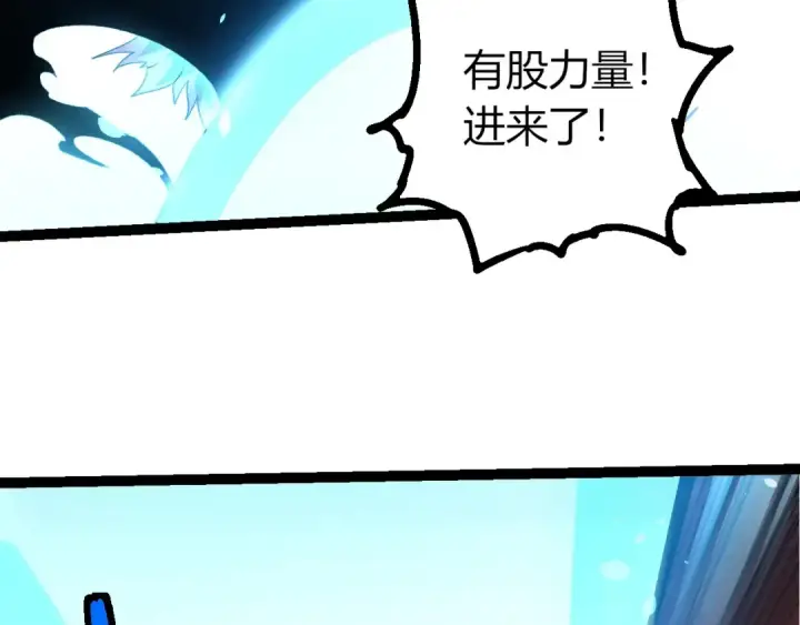 漫画《从大树开始的进化》第437话 修补天使第42张图