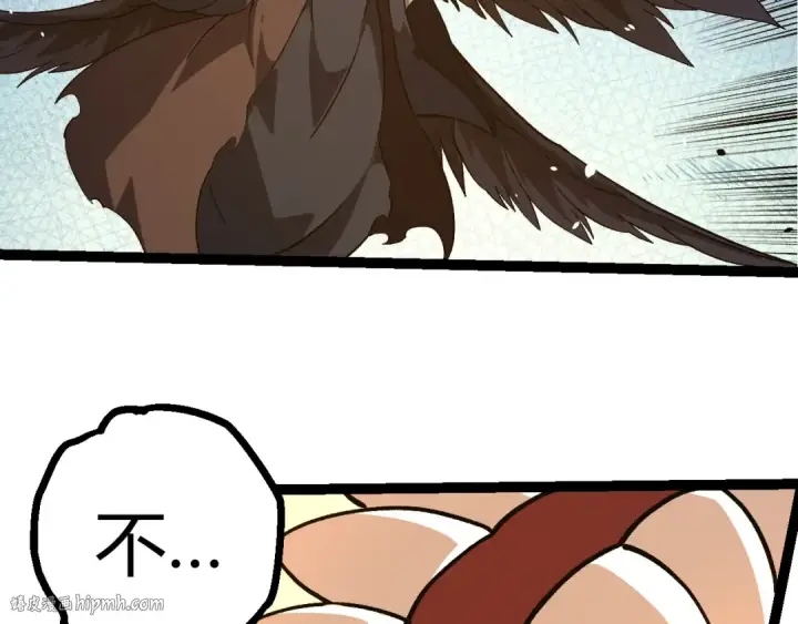 漫画《从大树开始的进化》第437话 修补天使第56张图